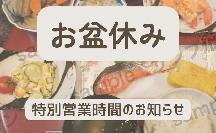 Instagram フィード