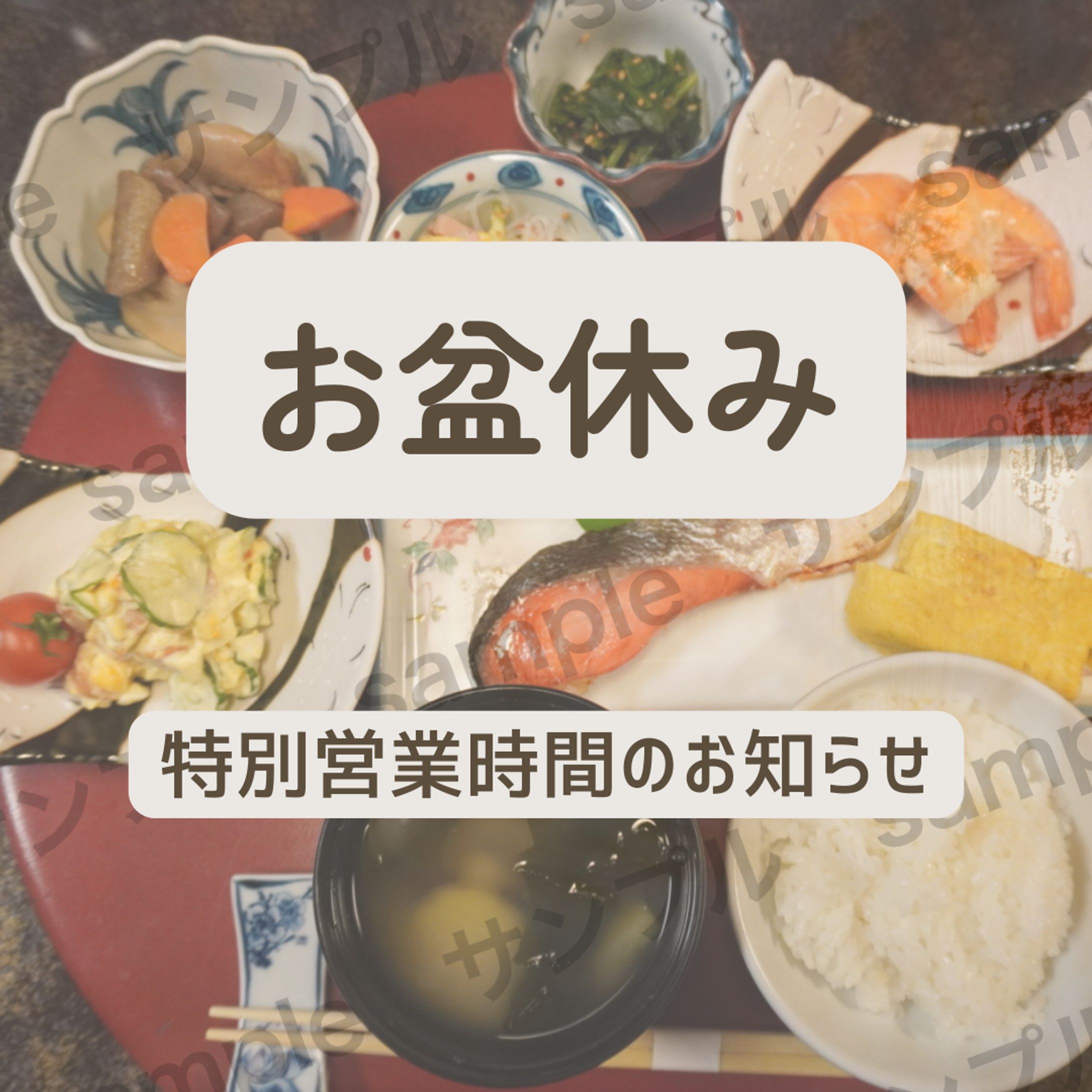 Instagram フィード-1