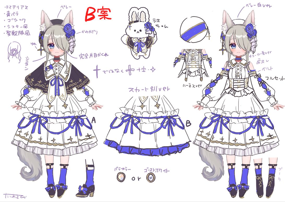 Vtuber✴︎餅月ひまり✴︎絵師様オリジナル✴︎衣装のみ 餅月ひまり - Wikipedia