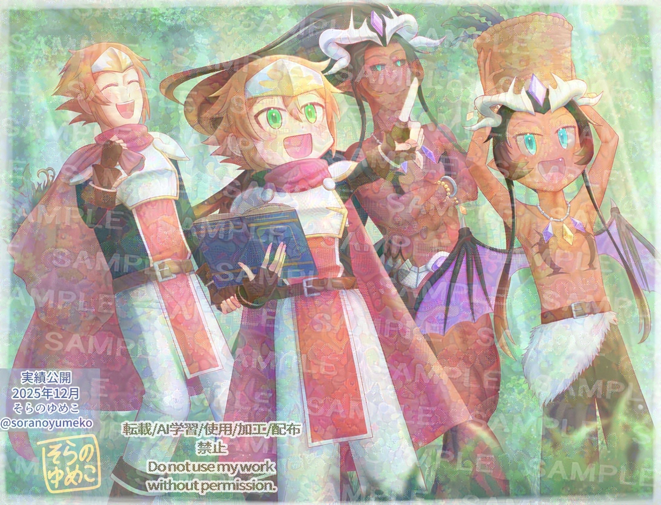 【実績】ゲームのエンディングスチル_2025-1