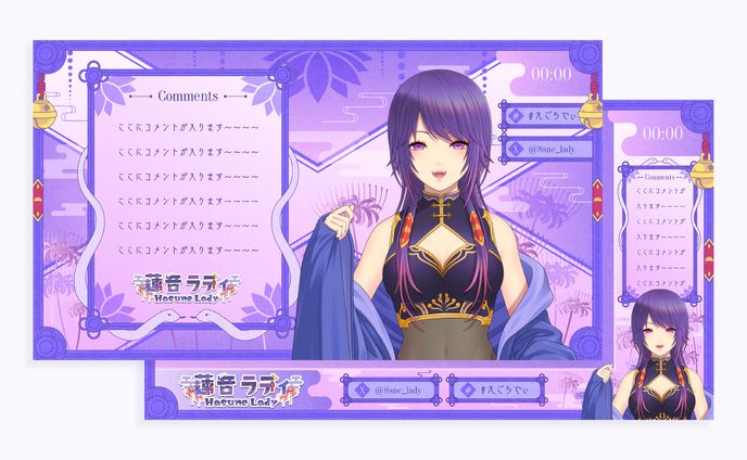 蓮音ラディ様 雑談・ゲーム配信画面