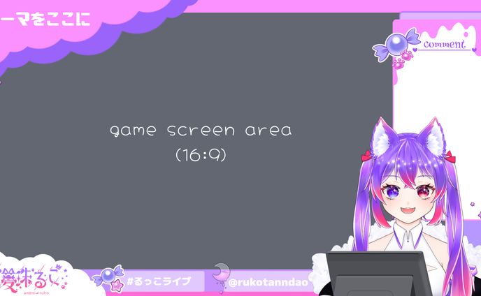 【愛夢珠るこ。】ゆめかわ配信画面