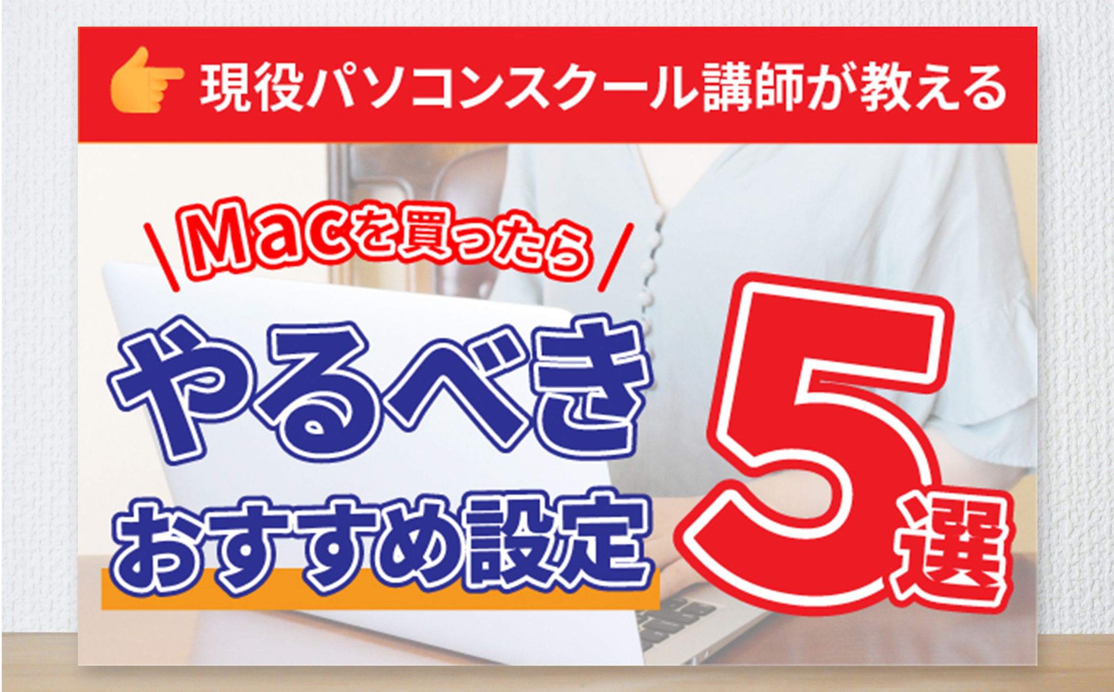 記事サムネイル-1