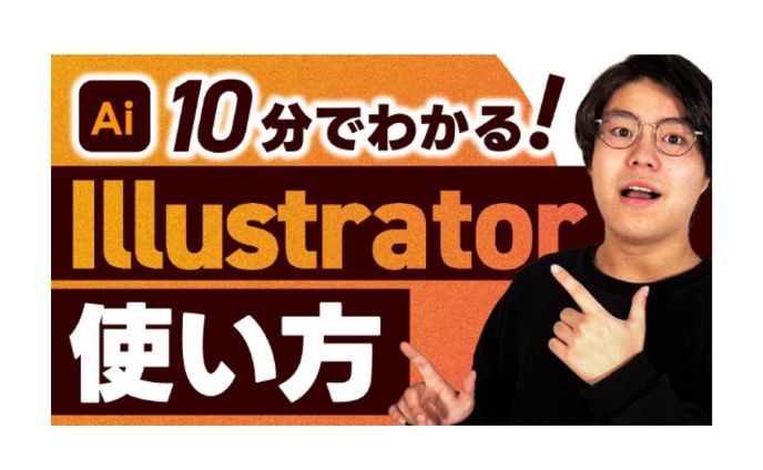 学習系サムネイル