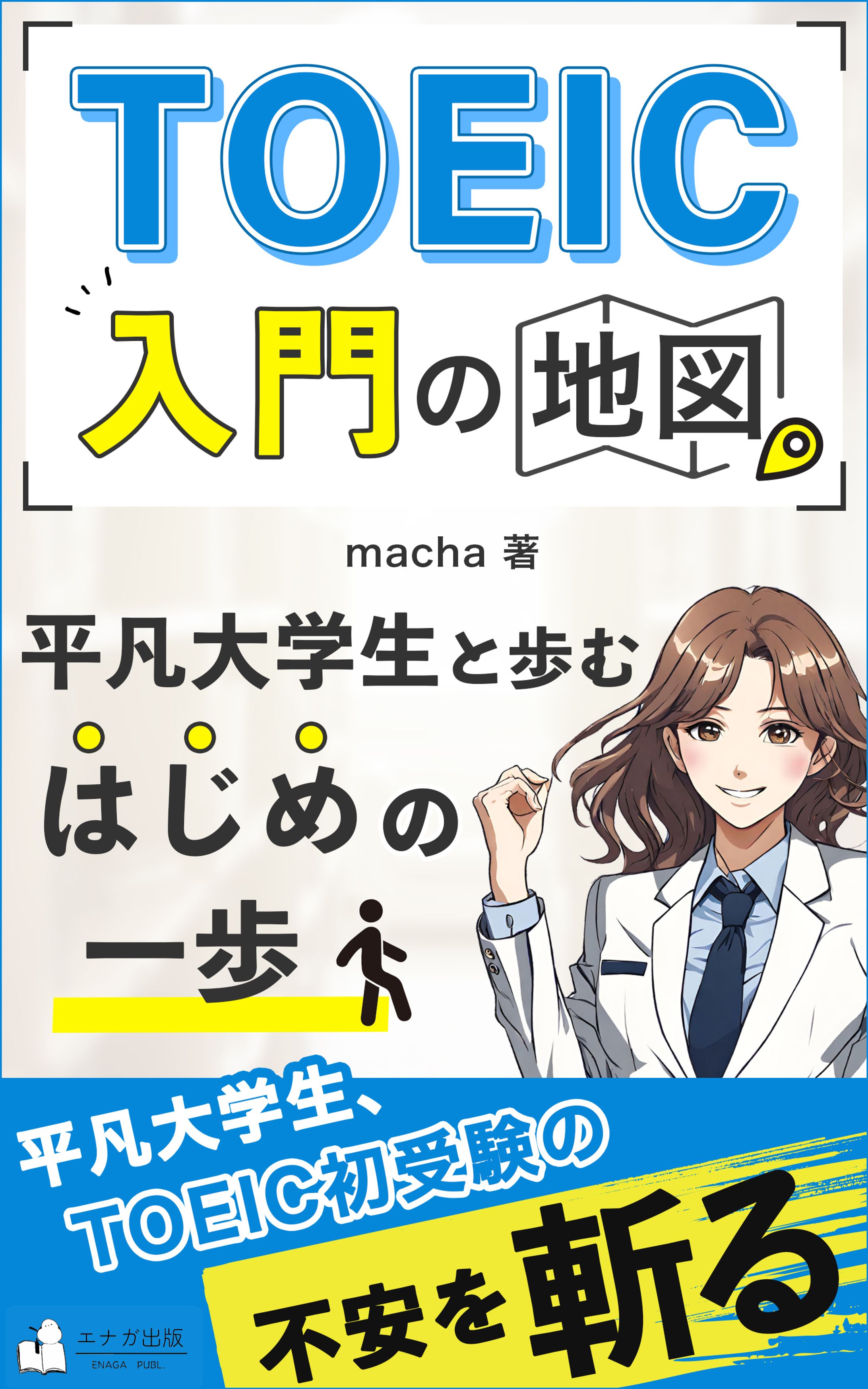 電子書籍表紙 デザイン-1