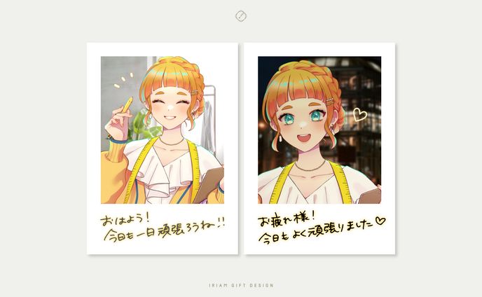 繕衣みなり-GOODS DESIGN