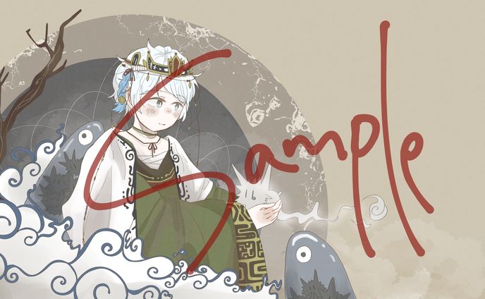 【ご依頼】地獄はどこですエンマさま(羽生まゐご)/篠宮梓