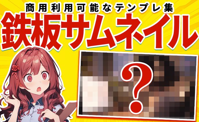クリエイター、ギャンブル