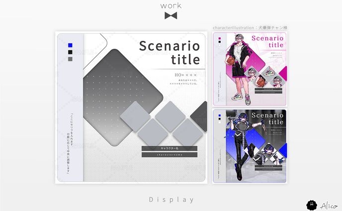 Display／汎用