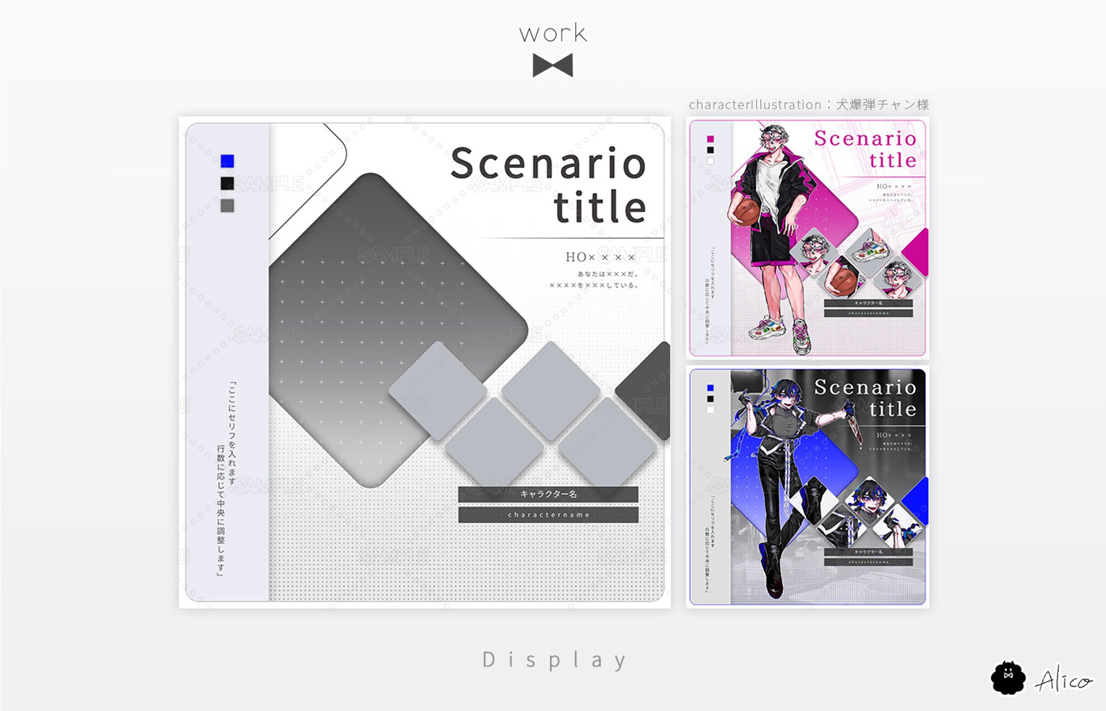 Display／汎用-1