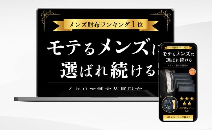 lp、ファッション系