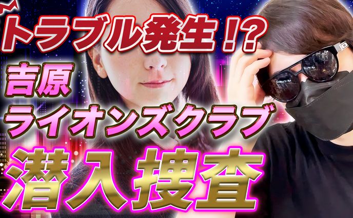 男の娘、チャンネル