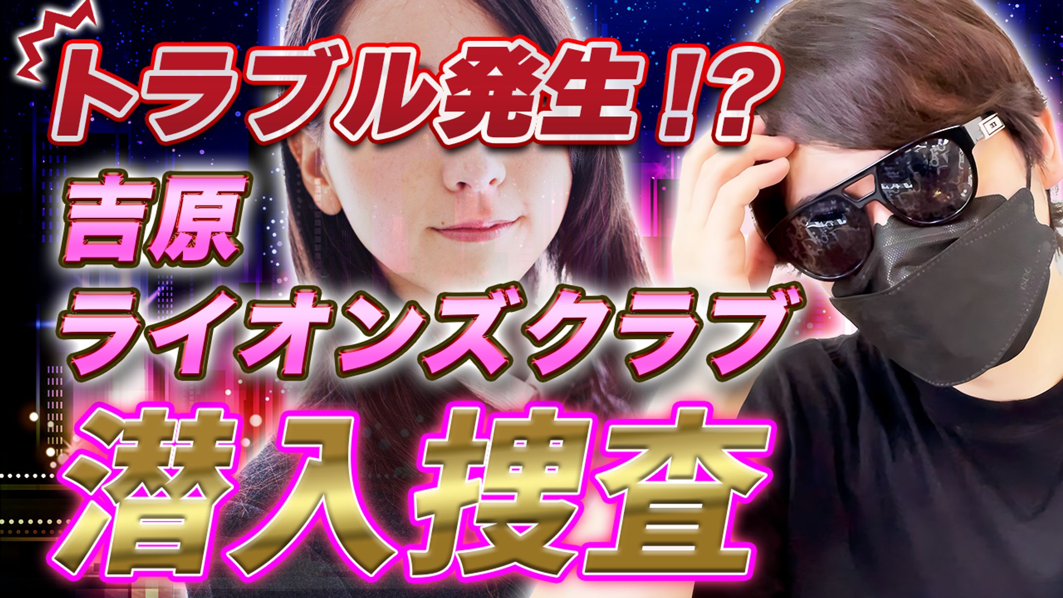 かわえi@男の欲望チャンネル-1