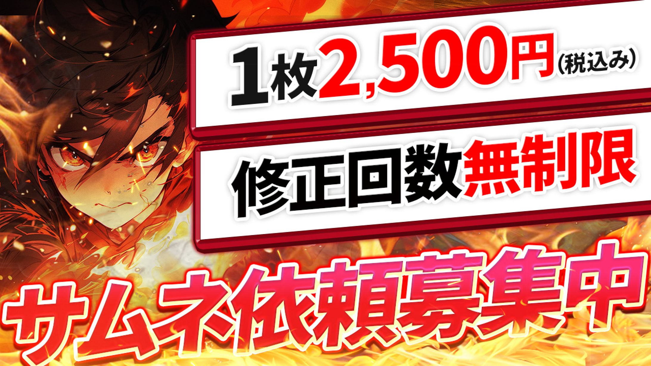 【サムネイル】エンタメ系-1