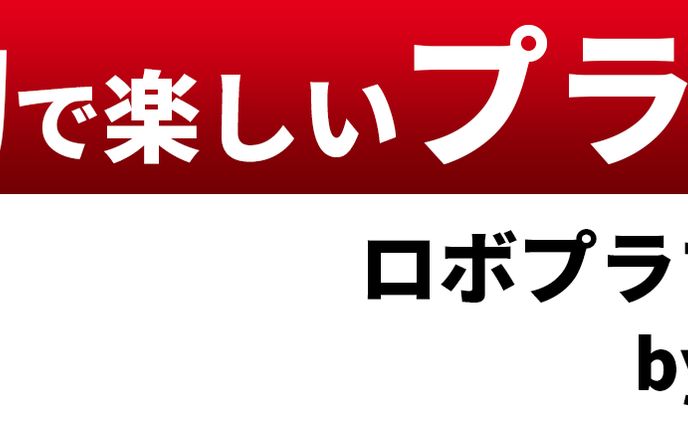 【実績】YouTubeヘッダー　ガンプラ