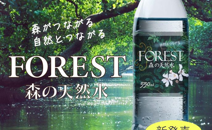 ペットボトル・バナーデザイン