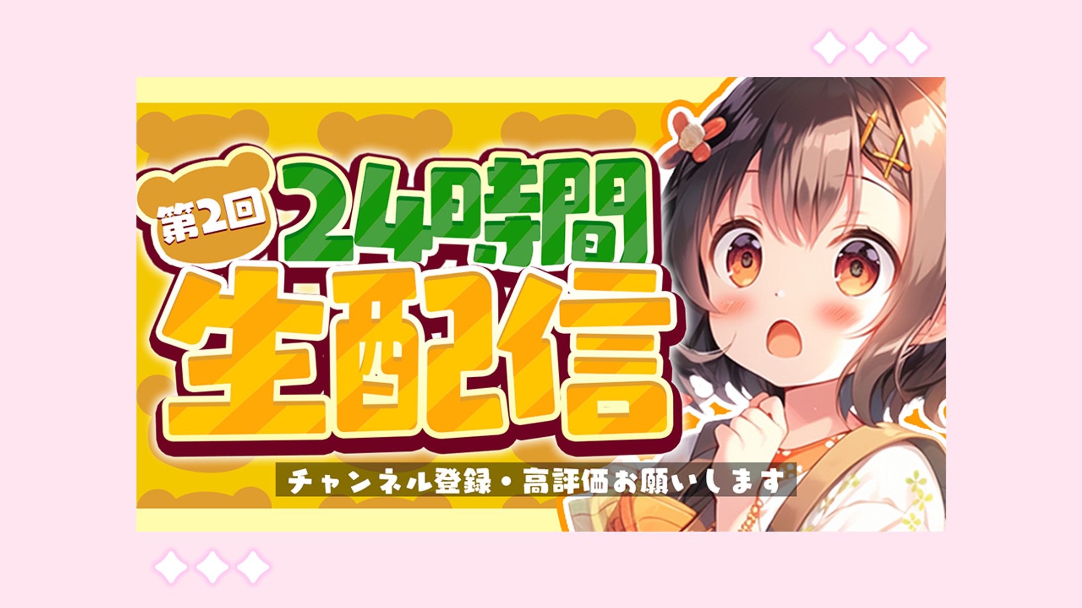 【サムネトレース】-1