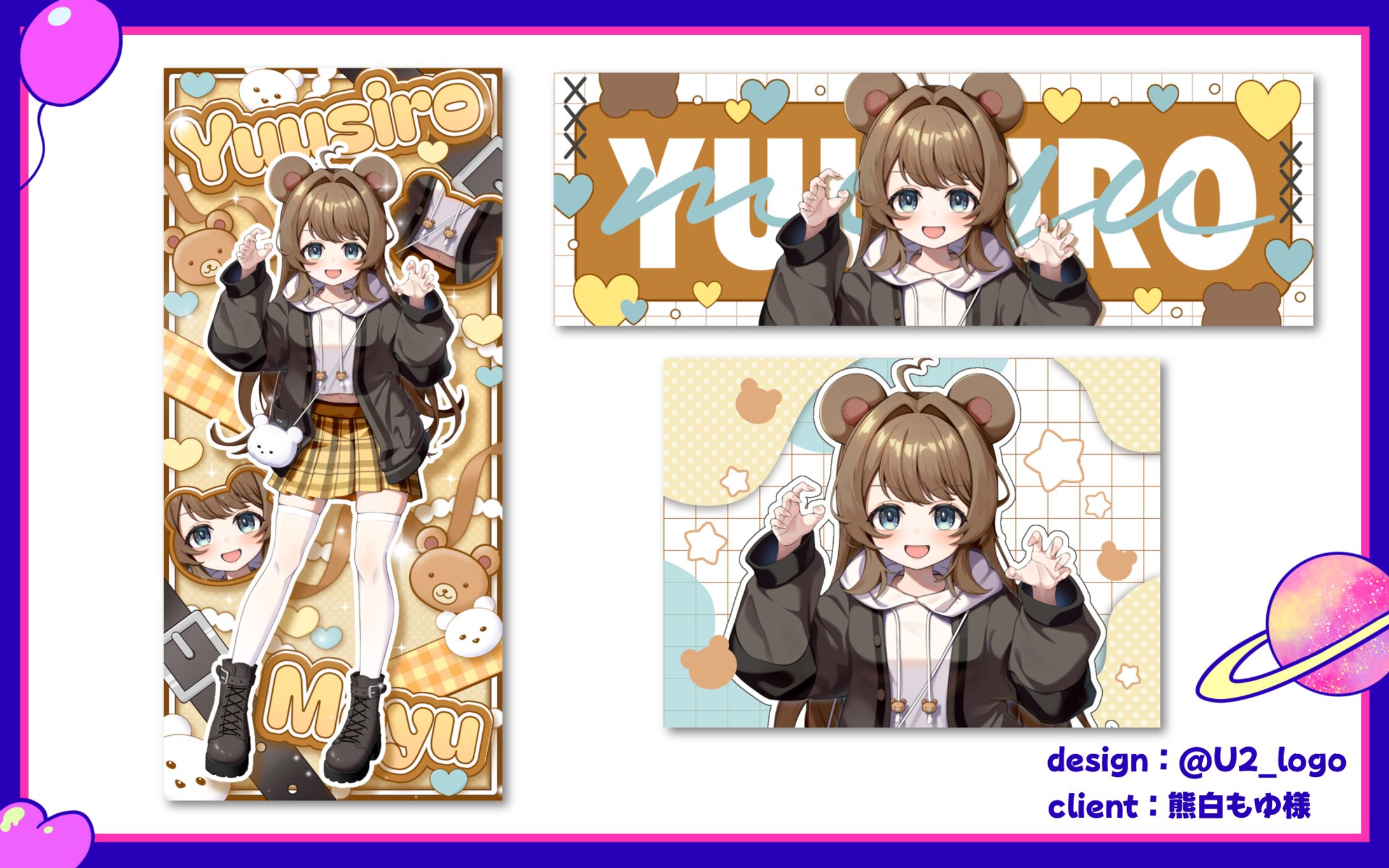 熊白もゆ様/スマホ壁紙・Xヘッダー・Simeji背景-1