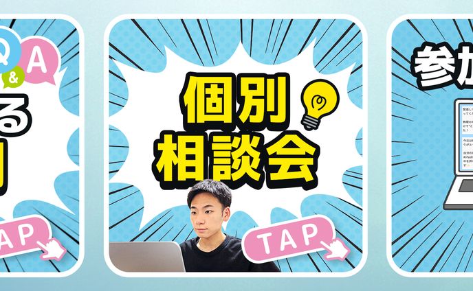 リッチメニュー_りょう様