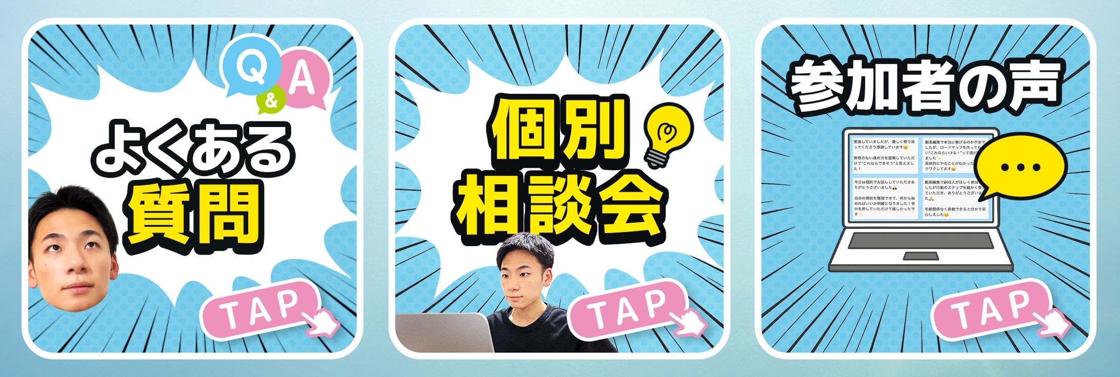 リッチメニュー_りょう様-1