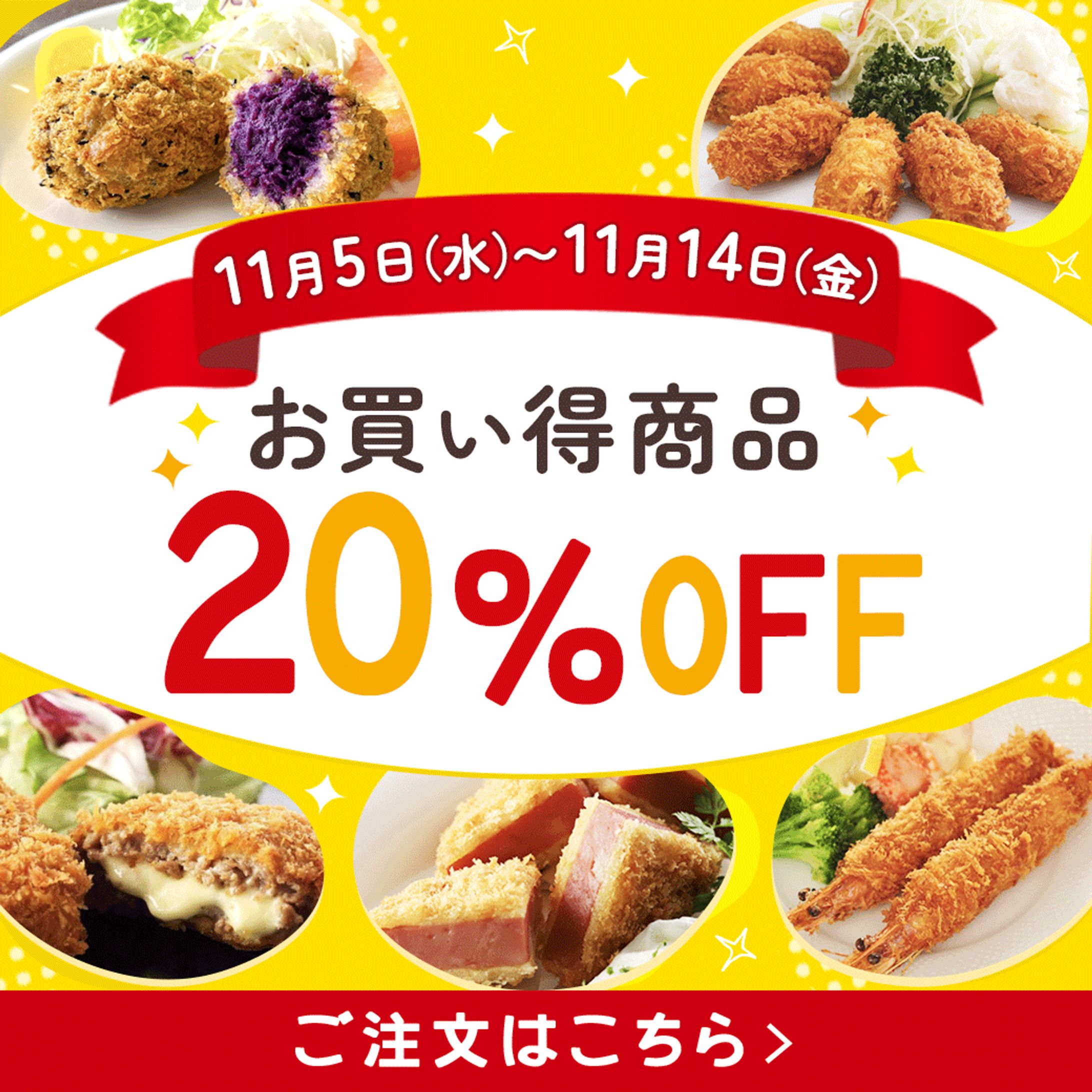 T様　LINE配信画像-1