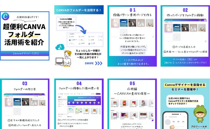 インスタ投稿画像