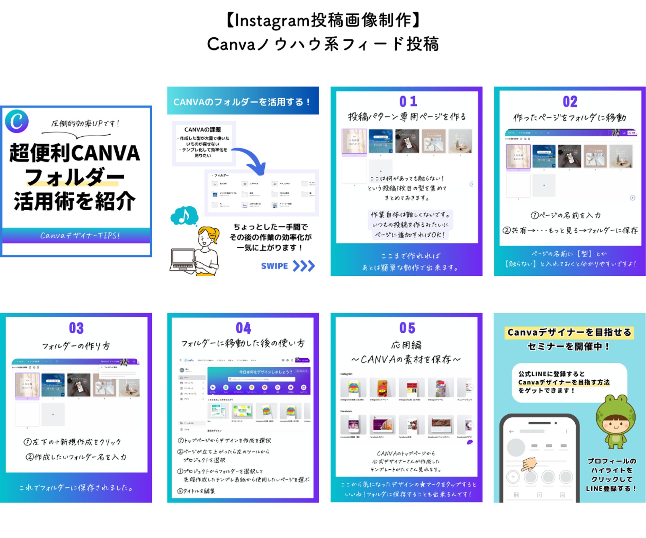 インスタ投稿画像-1