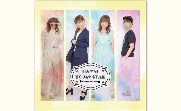 HKDCD-005「Day's! / To my star」