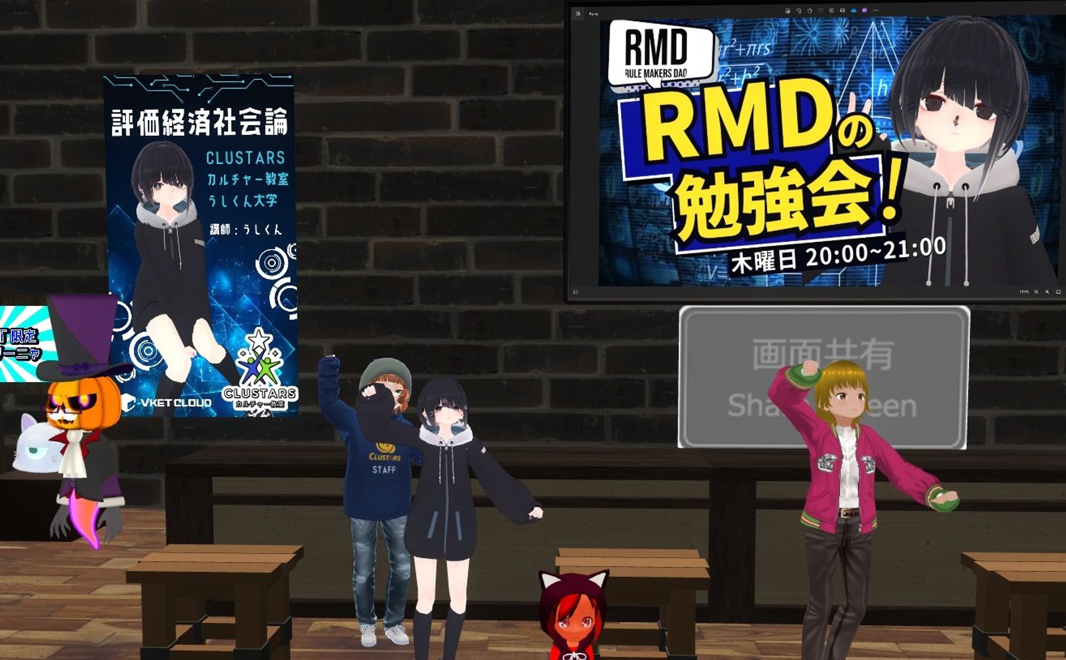 【RULEMAKERSDAO】メタバースTEAM&協力者にて 「今後のメタバースにおける個人情報認証に関する法整備」 に関する提言書を提出しました！-1