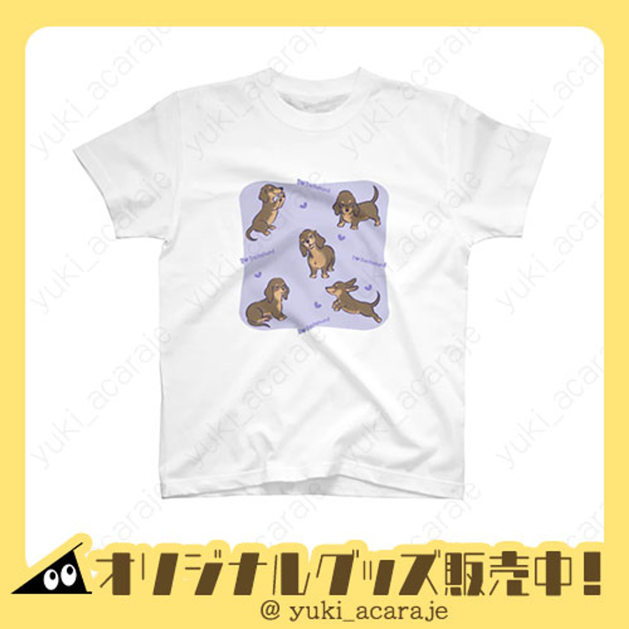 I Love ダックス-1