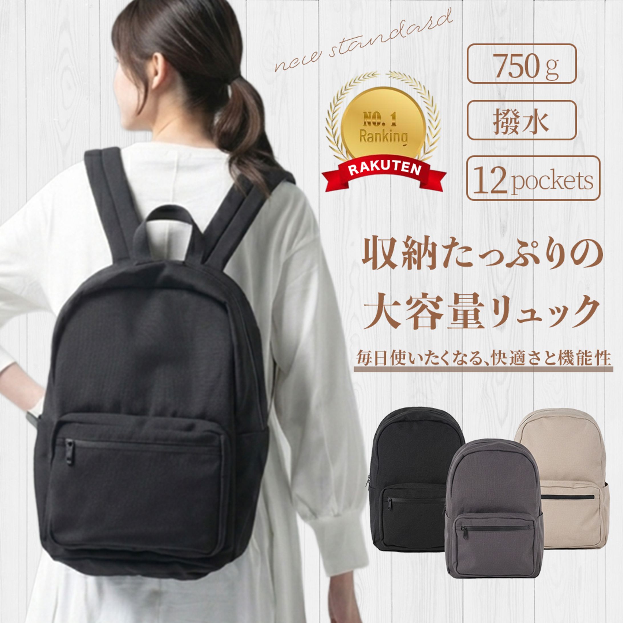 ECサイト 商品画像-1