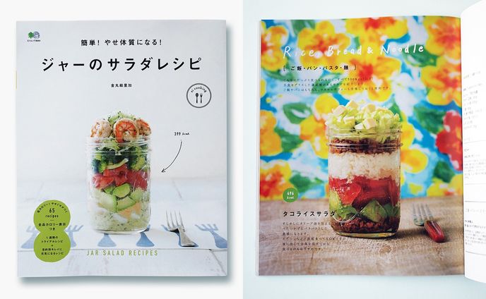 ジャーのサラダレシピ