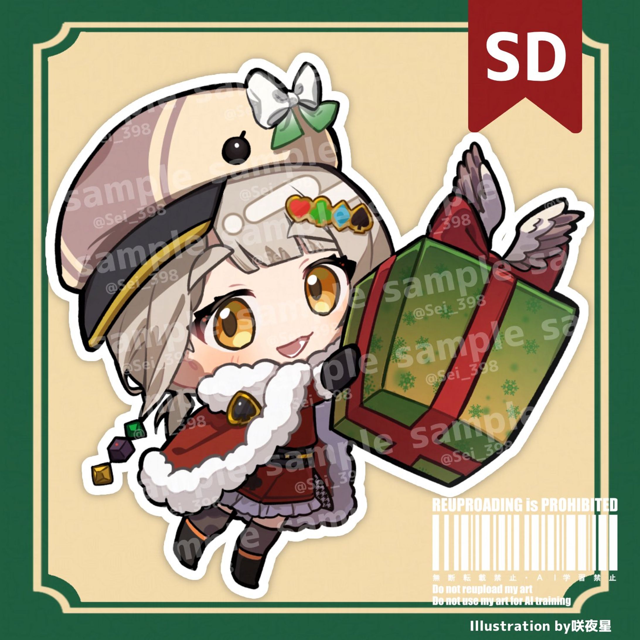 【SD】夜目乃カモーネ様-1