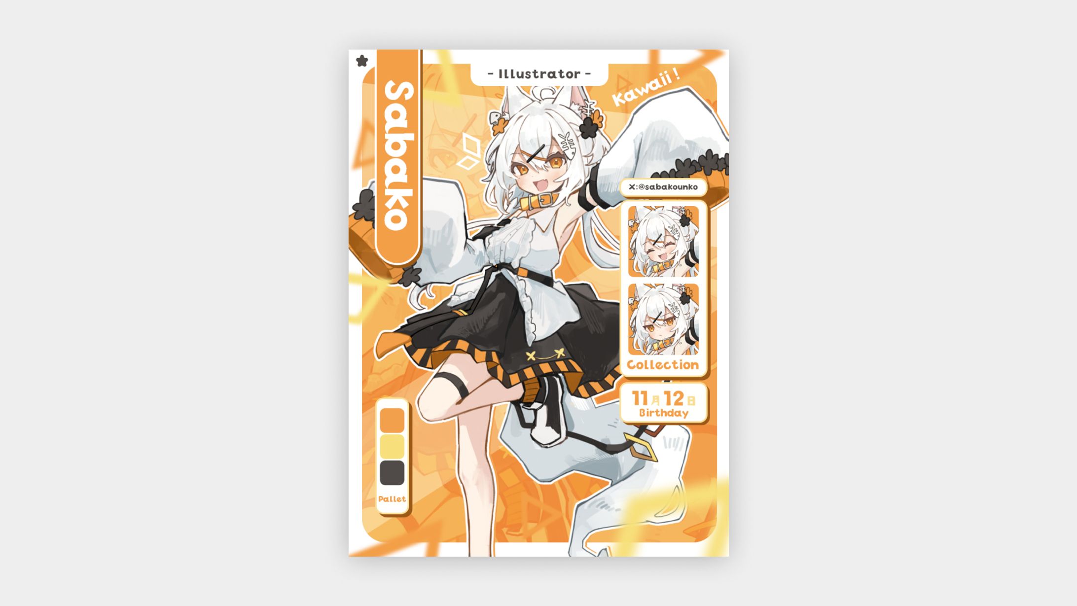 SNS用画像_キャラクターシート-1