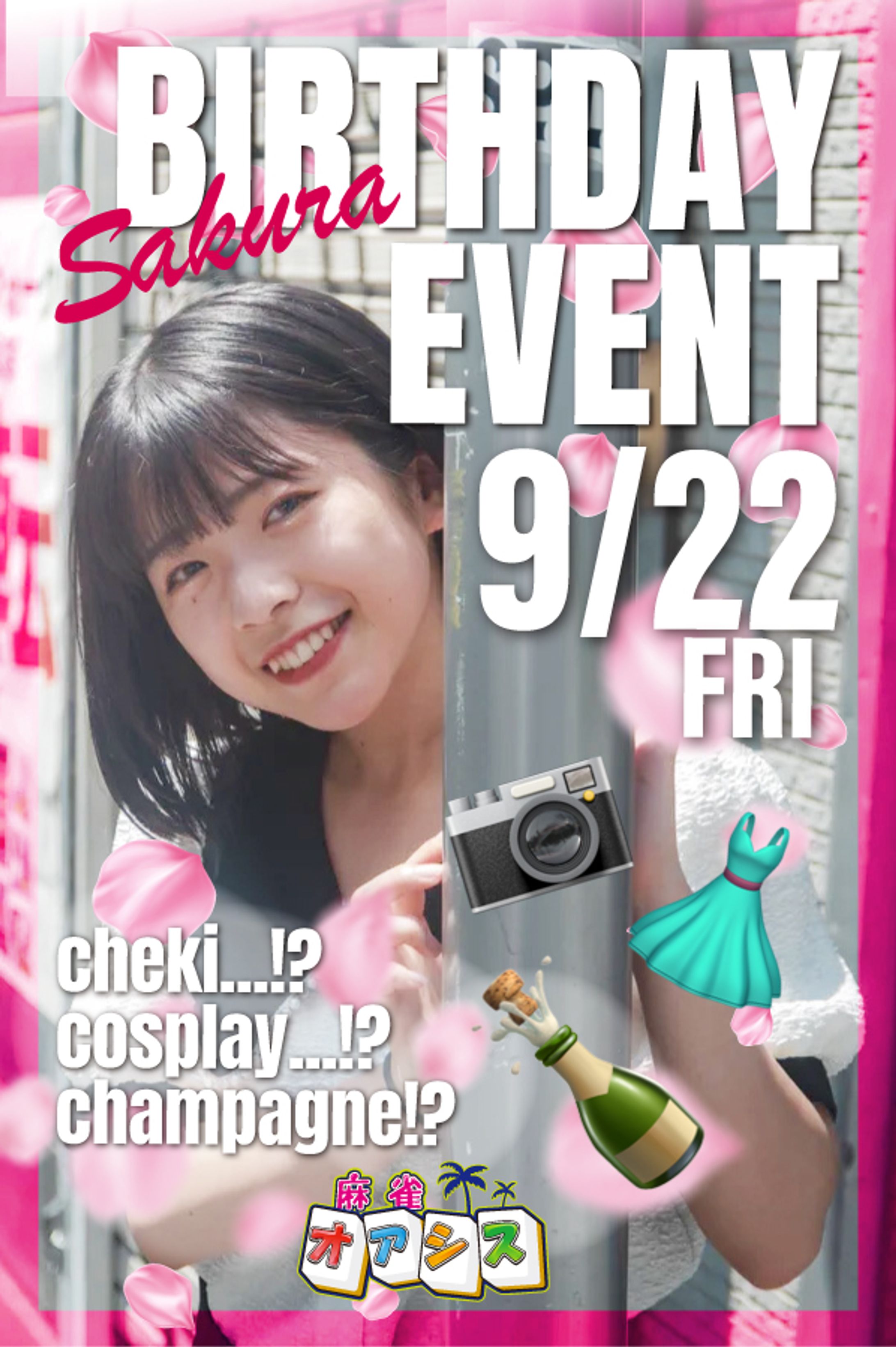 sakura bd event-1