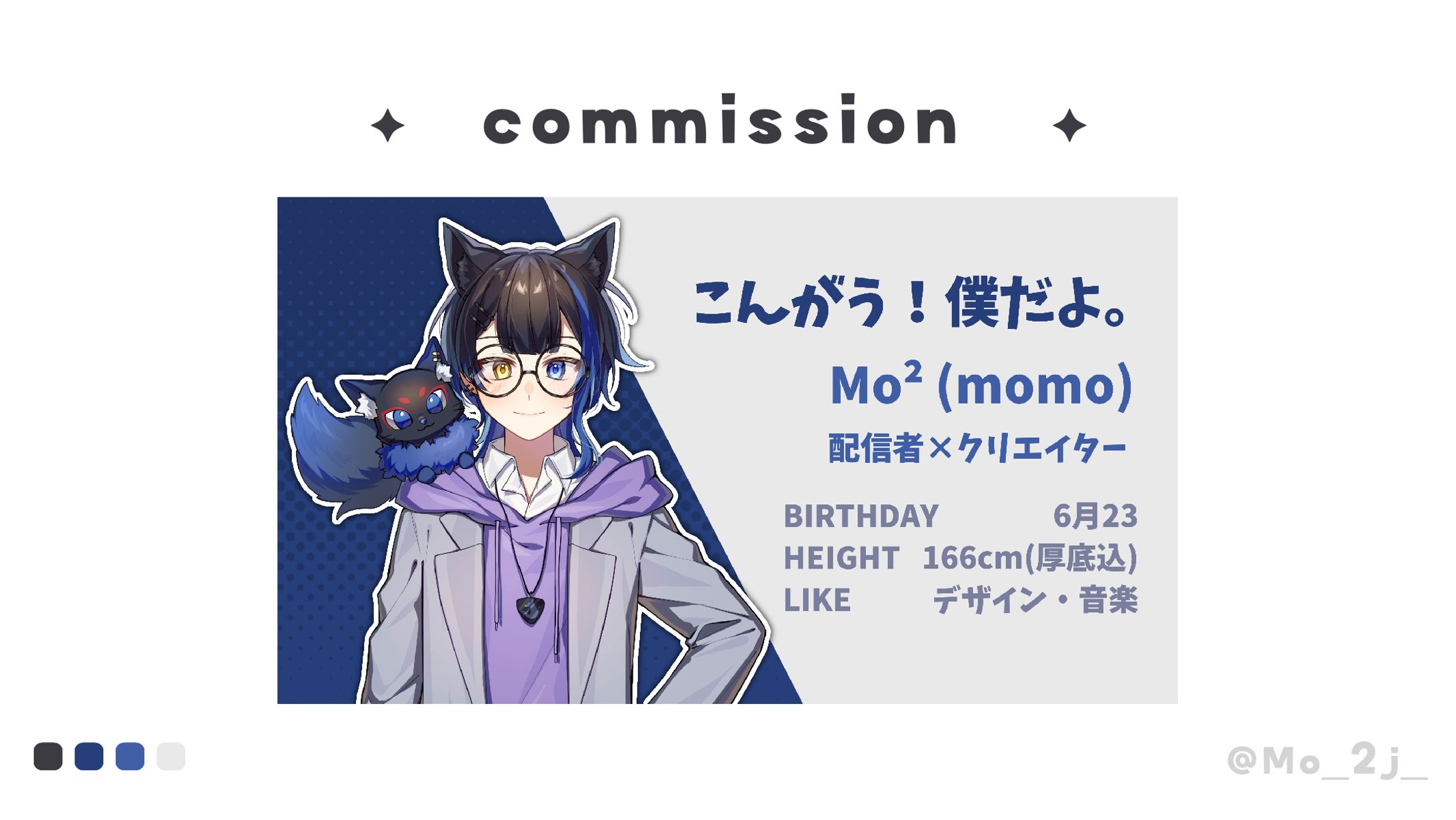 宣伝画像 / Mo²-1