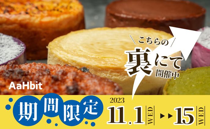 スイーツ店　看板