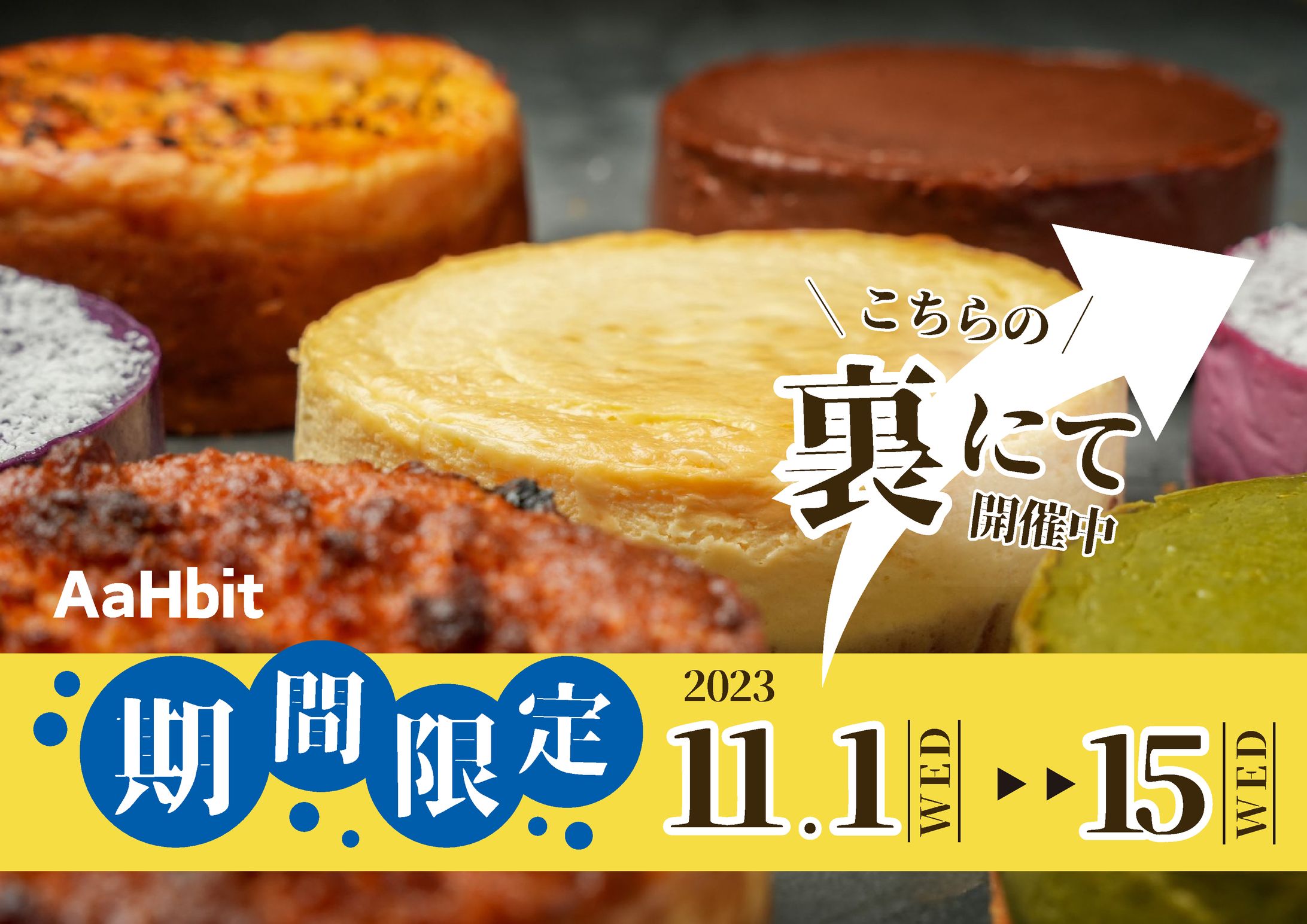 スイーツ店　看板-1