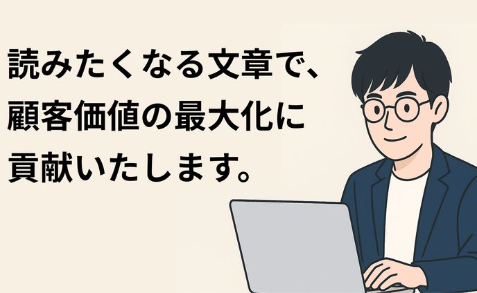 ヘッダー画像（自作）