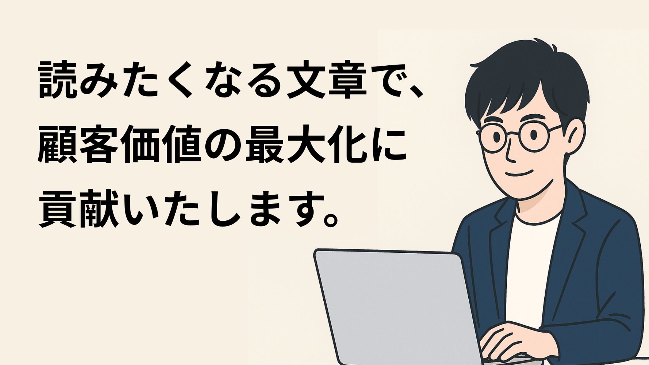 ヘッダー画像（自作）-1