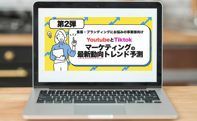 【バナー】ビジネス投稿のバナー画像