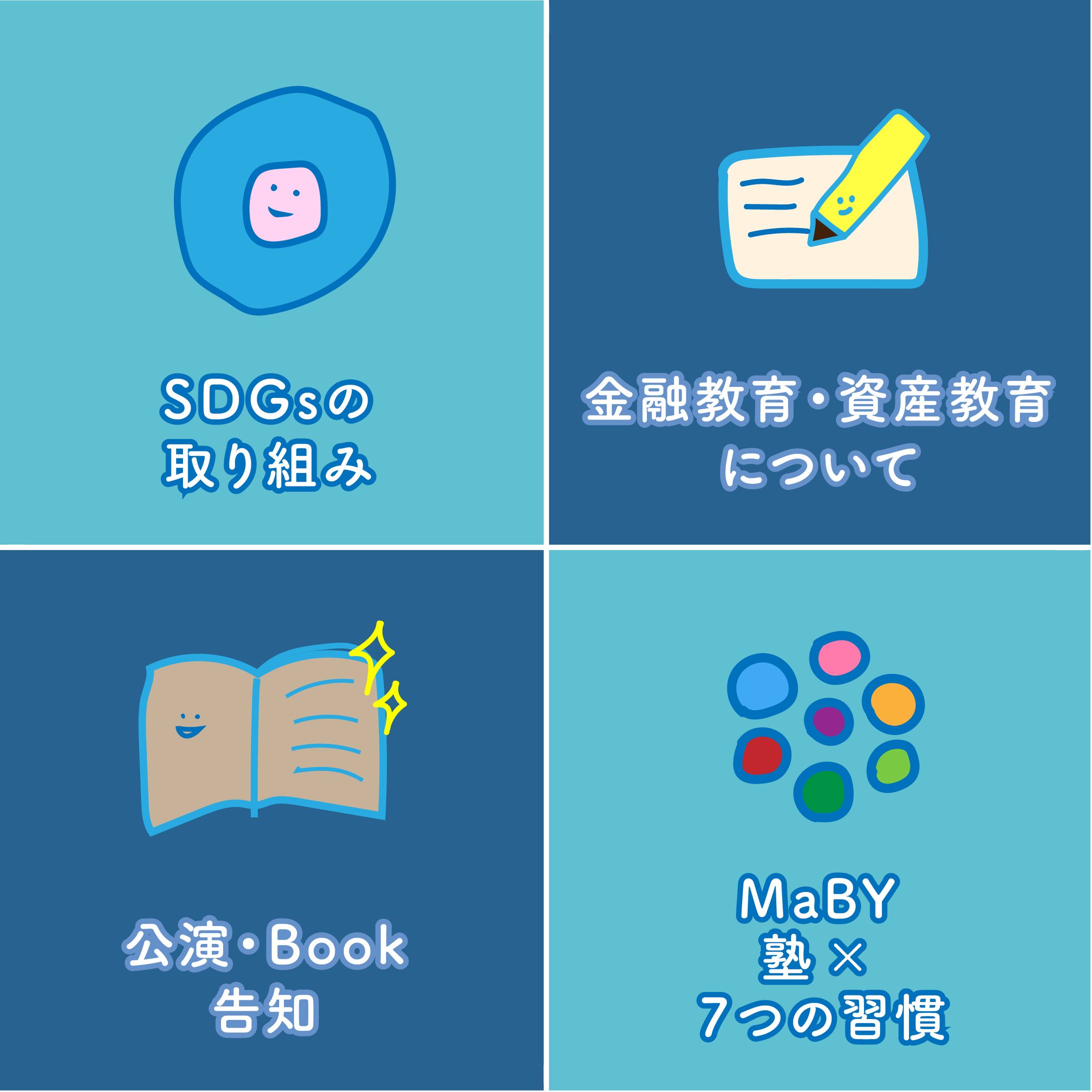 LINE公式カルーセル画像-1