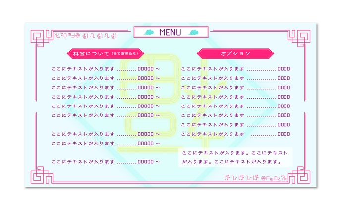 ぽひぽひぽ様 / Other