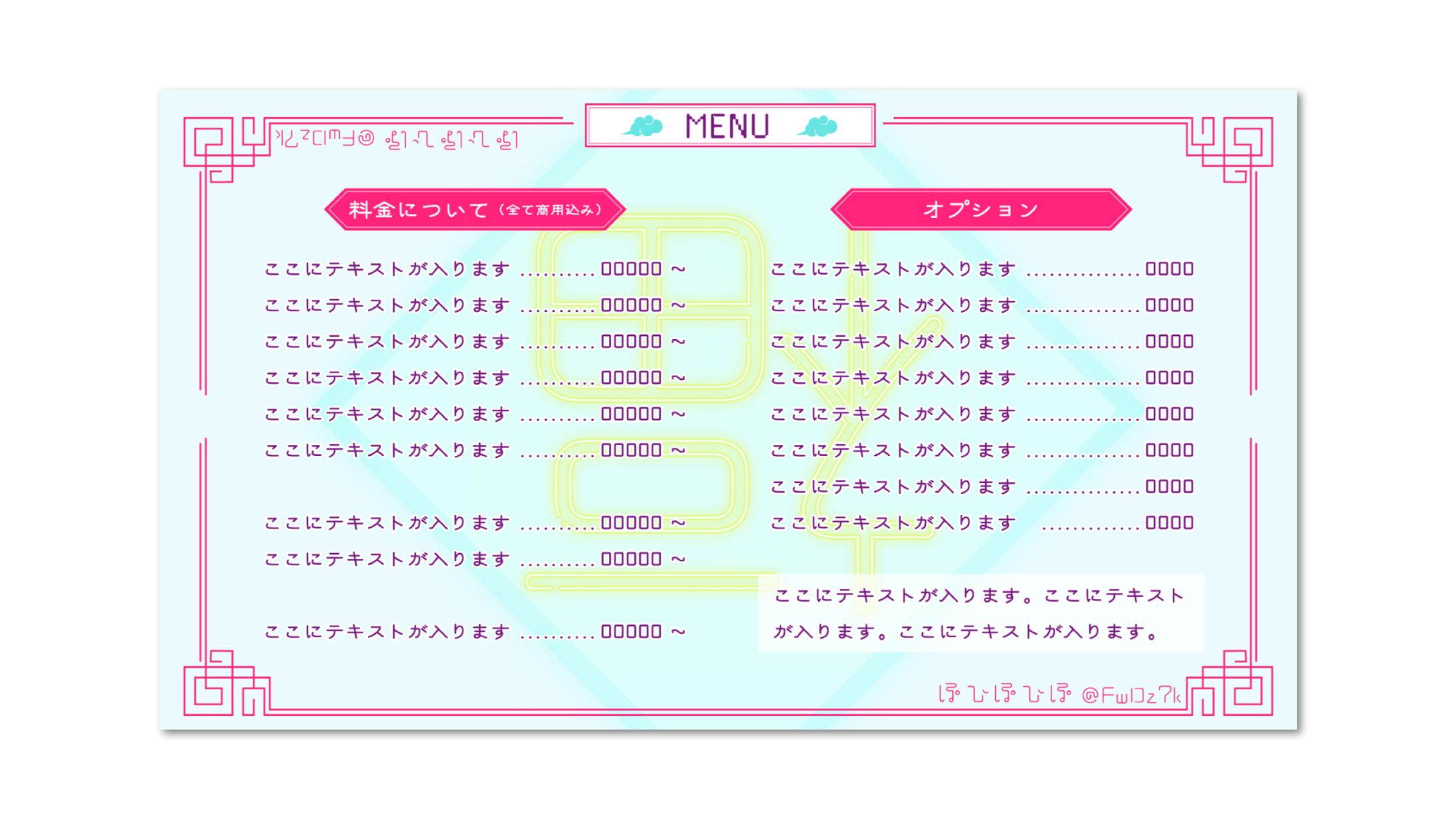 ぽひぽひぽ様 / Other-1