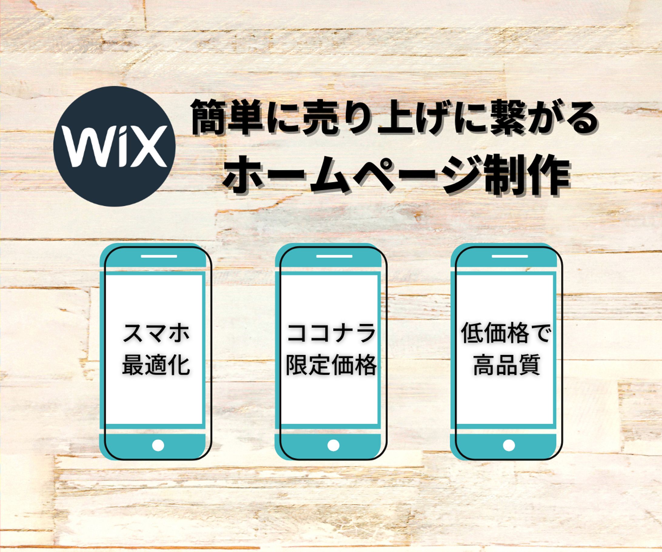 WEB制作のサムネイル-1