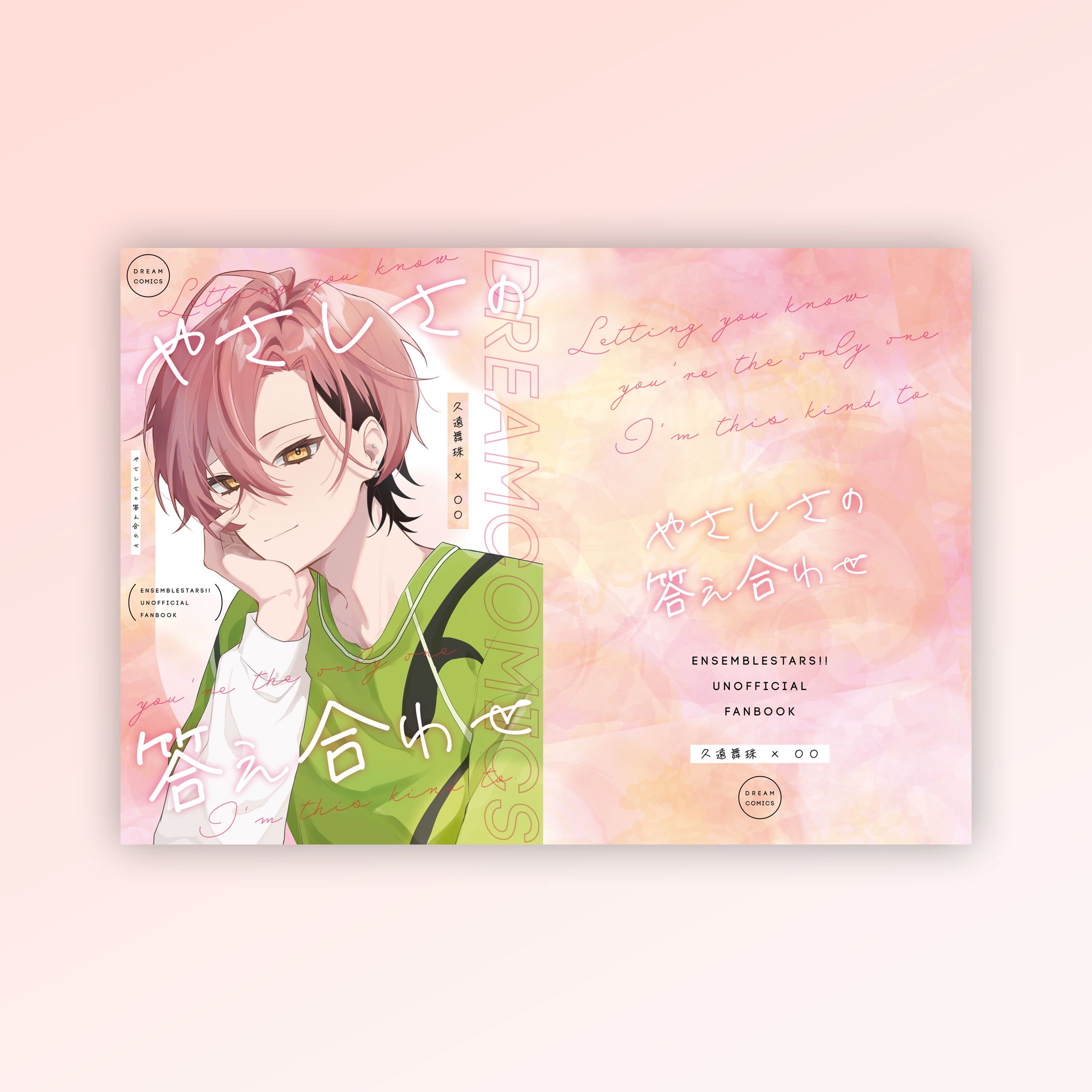 同人誌表紙デザイン-1