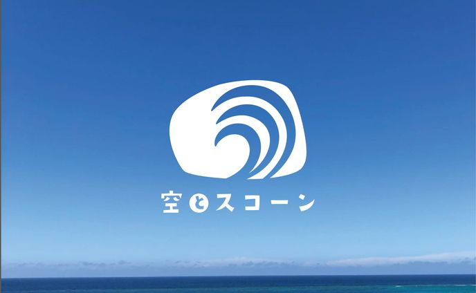 ロゴ/空とスコーン