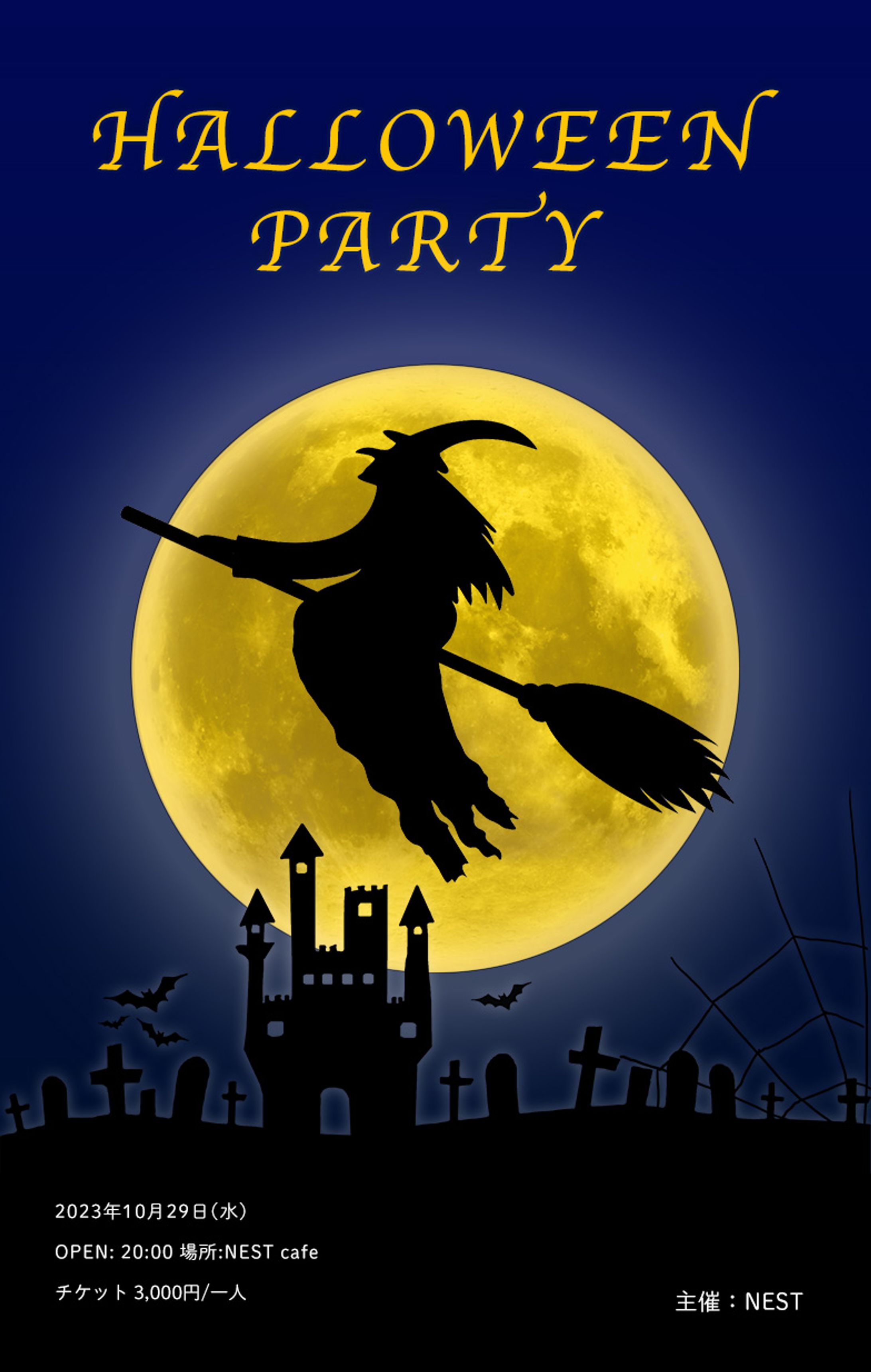 halloween party-1