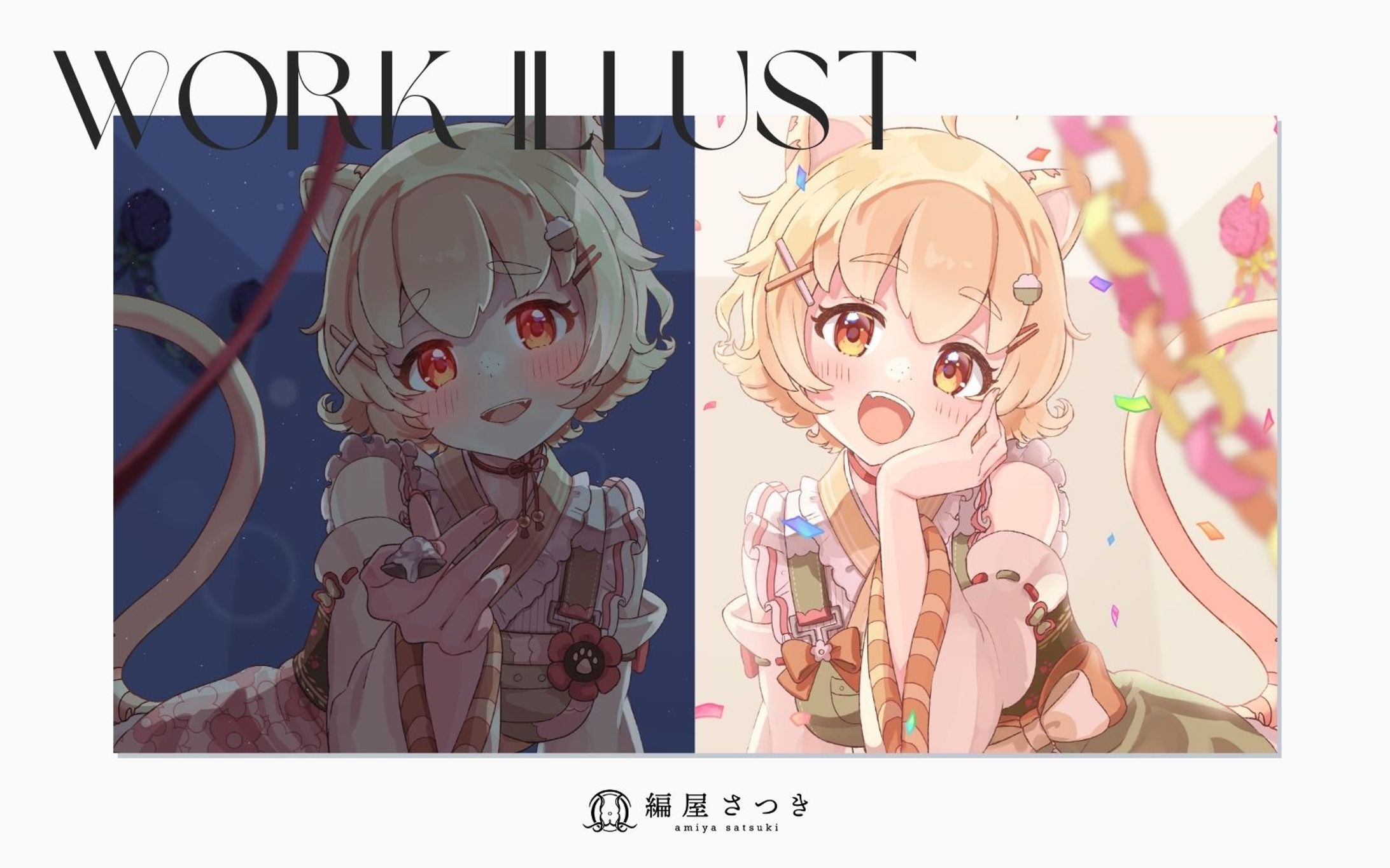 🟦ななしさん様 日向猫めんまさん2周年記念お祝いイラスト 陰陽-1