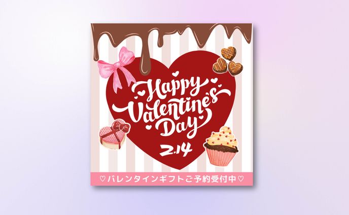 サイトデザイン、バレンタイン